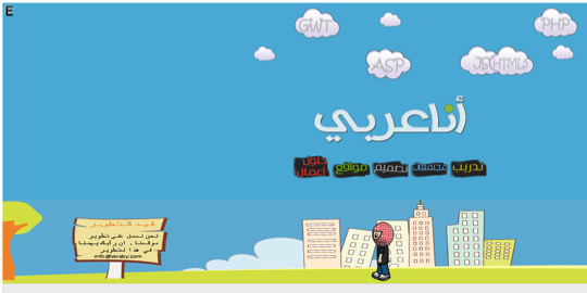 html5saidid02