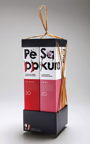 Inspiring Packages