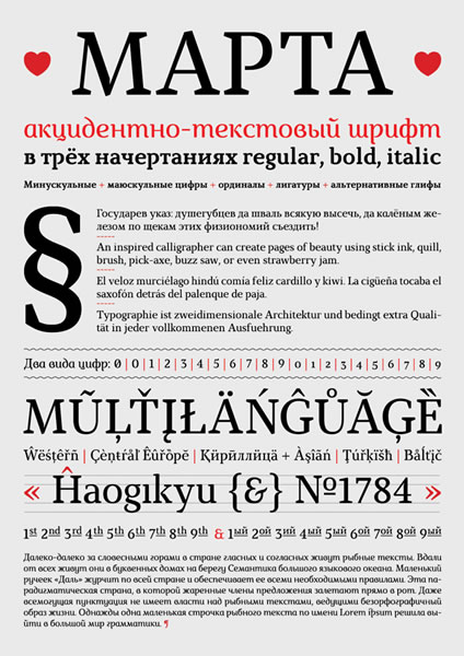 10 Free Fonts for you Library 10 Free Fonts for you Library